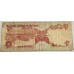 QATAR 1973 . ONE 1 RIYAL BANKNOTE . with WATERMARK . EVEN BEAK